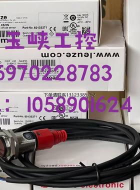 询价议价Leuze劳易测 漫反射式光电传感器FT328I.X3/2N 原装正品