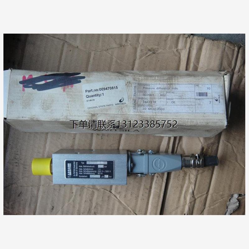 询价压差传感器 507001 1 PCS ARGO HYTOS, NEW, TYPE 028-30 100
