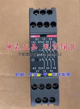 询价ABB安全扩展继电器2TLA010030R0000 E1T 0S 24VDC 全新原装正