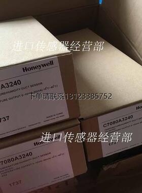 询价美国honeywellHoneywell风管式温度变送器HST-DM-E替代C7080A