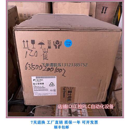 询价变频器FRN22G1S-4C