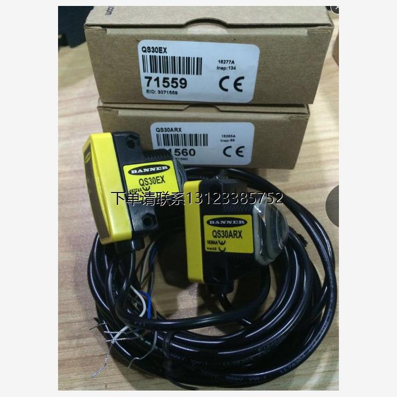 询价QS30ARXE美国邦纳BA