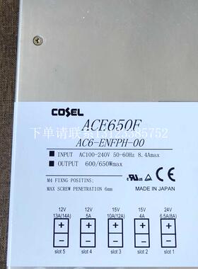 {银河工控}询价COSEL 原装电源 AC6-ENFPH-00  AC6-OHHHM-00 成色