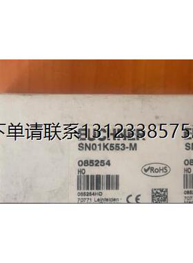 询价EUCHNER安士能 SN01R553-M，完全替代：BNS006E BNS 819-100-