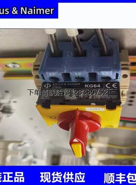 询价Kraus & Naimer 蓝系列开关  KG64.T203/D-A105.VE