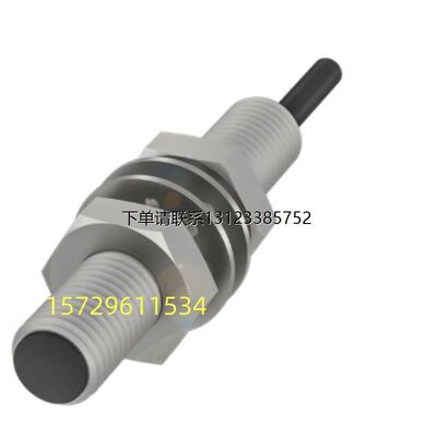 询价全新现货接近开关供