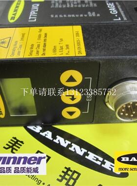 {银河工控}询价邦纳超长距离激光位移测距传感器 LT7PLVQ,