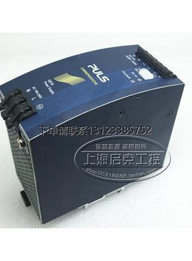 询价QS10.241 24V 10A 原装正品 德国普尔世 PULS 电源 现货 现货