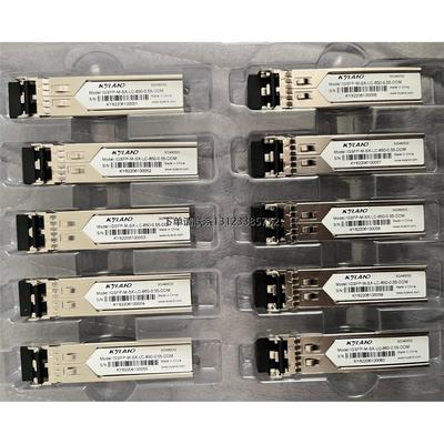 询价东土模块IGSFP-MX-LC