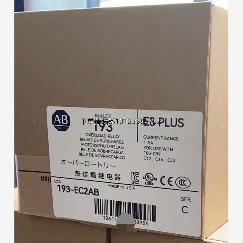 询价193-EC2AB罗克韦尔