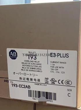 询价193-EC2AB 罗克韦尔AB原装正品 下单请询价