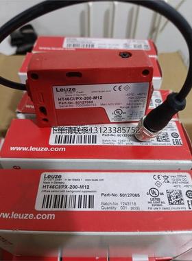 询价50127065 HT46CI/PX-200-M12劳易测传感器全新原装正品现货