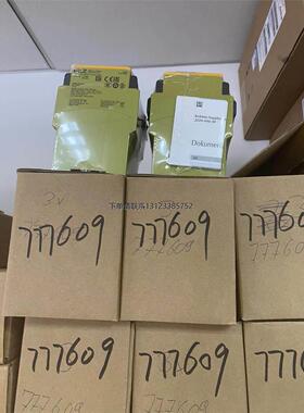 询价德国原装全新PILZ继电器777609 PNOZ X9P 24VDC