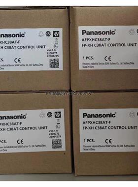 询价松下PLC/AFPXHC60T-F/FP-XH C14T/FP-XH C40T/FP-XH C30T/TD