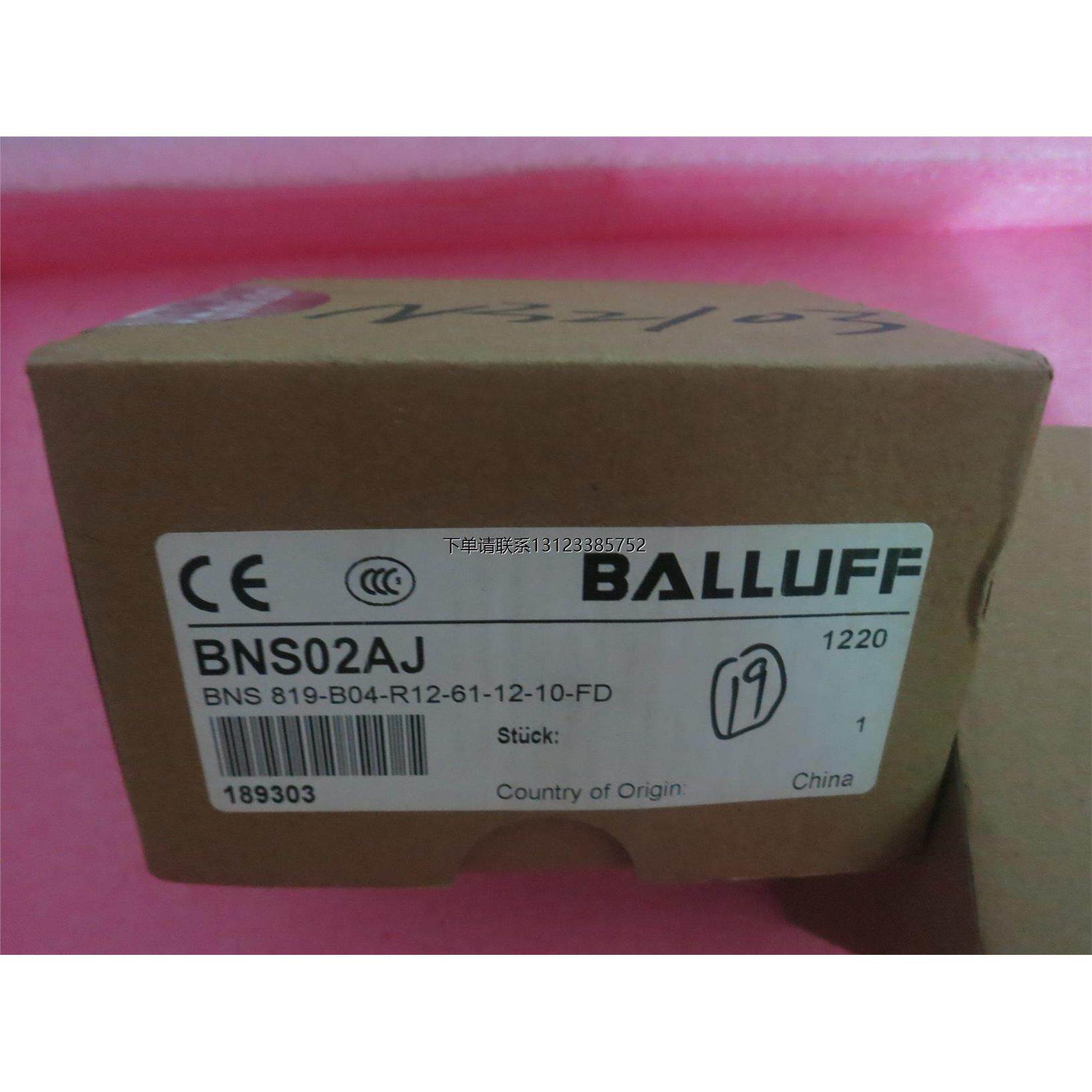 询价全新原装BALLUFF巴鲁