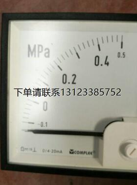 询价COMPLEE康比利KLY-C96压力指示表 -0.1~0.5MPa0/4-20mA现货