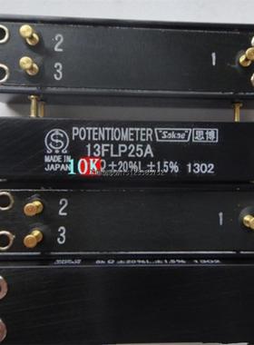 询价13FLP 25A 精密10千欧 日本SAKAE 思博进口原装正品  现货