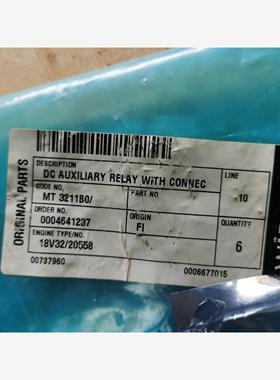 询价继电器(GZP-11) MT3211B0 6 PCS RELPOL