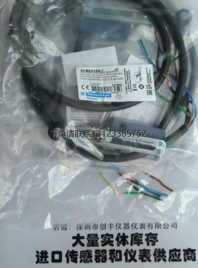 询价施耐德XCMD2111L1/115L1/116L1/145L1/515L1/516L3 XCMD21F2L