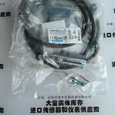 询价施耐德XCMD2L1/5643