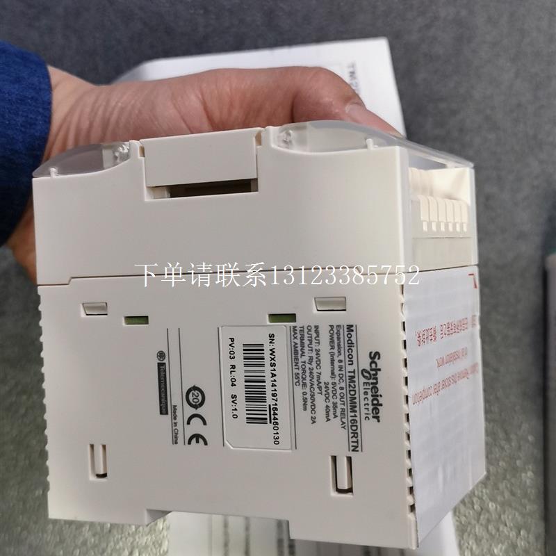 {银河工控}询价* TM2DMM16DRTN TWDLCAA10DRF PLC模块 全新
