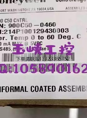 询价HONEYWEII  900C50-0460 900P01-0501 900R08-0300 900C32正