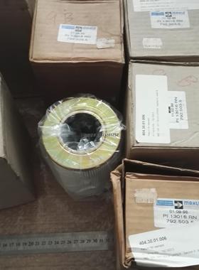 询价滤芯 PI 13016 RN / 404.30.01.006 / 792.503.5 MAHLE