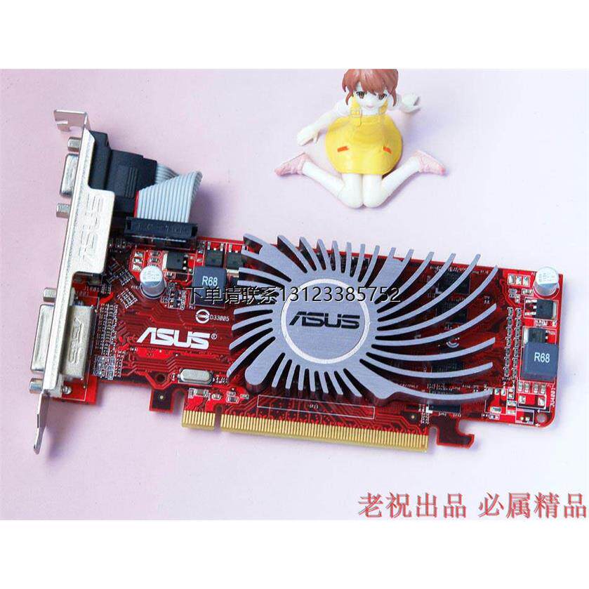 询价全新 华硕  AMD HD5450 5450  PCIE HDMI 小主机壳显卡 高清