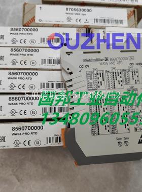 {银河工控}询价现货 8560700000  WAS5 PRO RTD 85607100