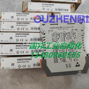 RTD {银河工控}询价现货 PRO WAS5 85607100 8560700000
