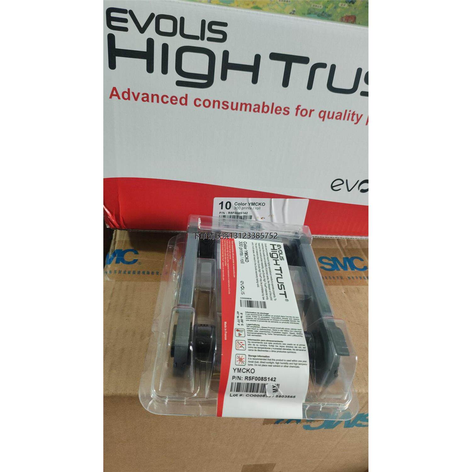 询价原装全新EVOLIS色带R5F008S142 询价议价 现货