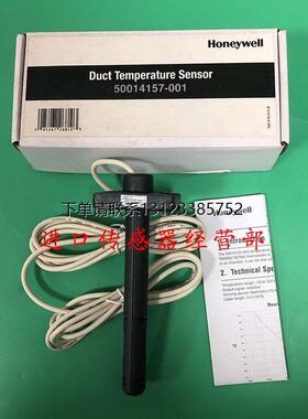 询价Honeywell美国霍尼韦尔50014157-001温度传感器原装正品询价