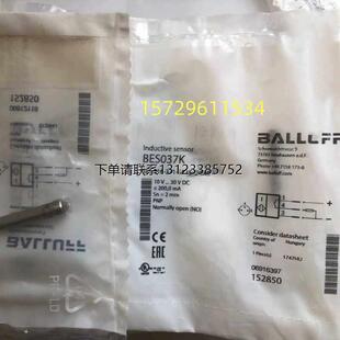 询价Balluff巴鲁夫接近开关BES037K S49BES03 SA15 371 BES 516