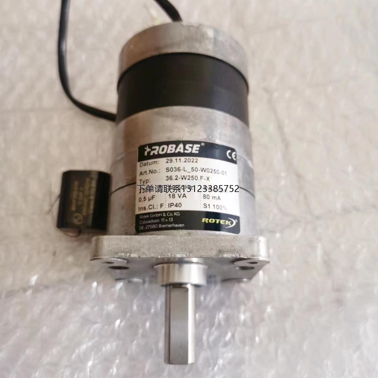 询价ROTEKSVM65/60-4A