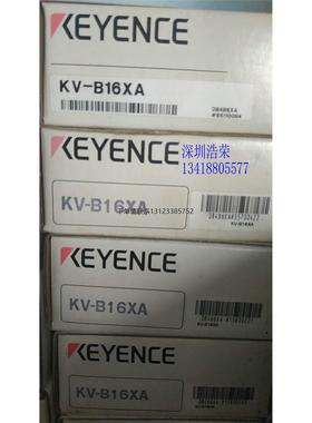 询价KV-B16XA日本基恩士控制器   八月