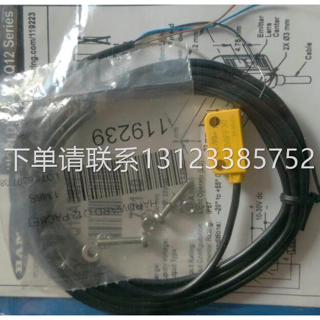 询价美国邦纳 Q12AB6FF15.Q12AB6FF30.Q12AB6FF50 全新原装正品