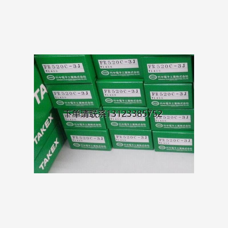 询价GS-T5CRD,L竹中TAKE