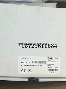 询价全新原装巴鲁夫BIC 2I22-P2A02-M18MF2-EPX07-050感测器BIC00