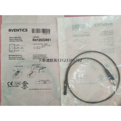 询价全新原装正品AVENTIC