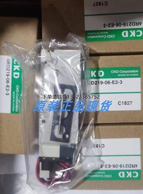 询价CKD原装正品电磁阀 4RD219-06-E2-3 4GD219R-C4-E2C-3现货