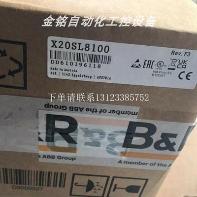 {银河工控}询价X20SL8000  X20SL8101  贝加莱模块库存包邮现货议