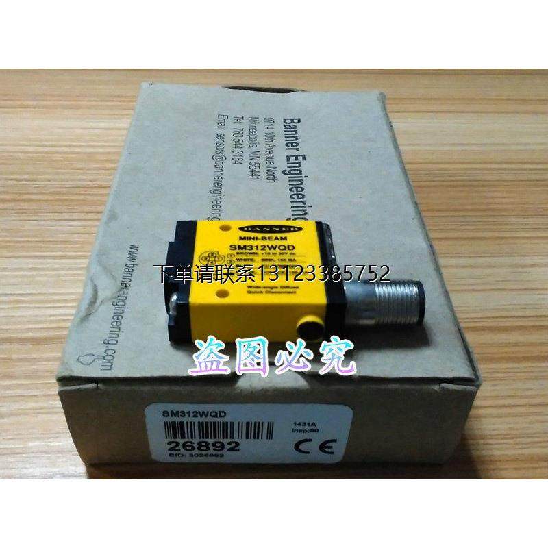 询价全新原装美国邦纳BAN