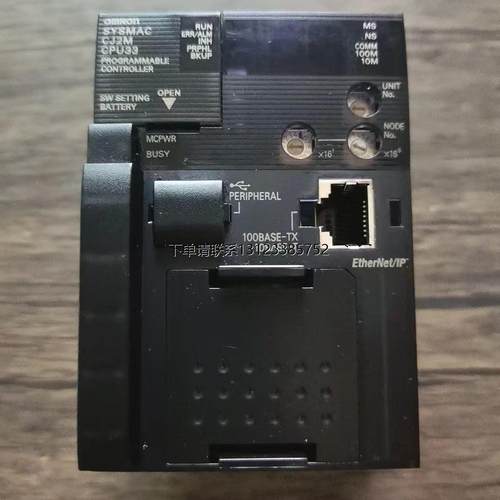 询价现货销售欧姆龙CJ2