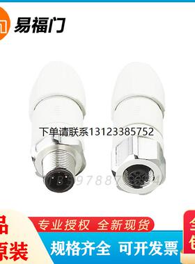询价易福门EVF560/EVF565/EVF566/EVF567/EVF568原装EVF569可接线