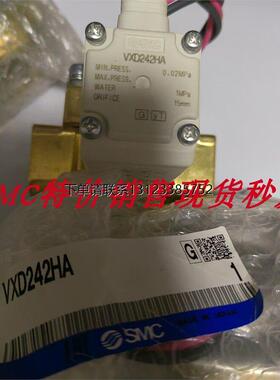 询价日本现货SMC电磁阀 VXD240HG VXD242HG VXD240HZ2A VXD242HZ2