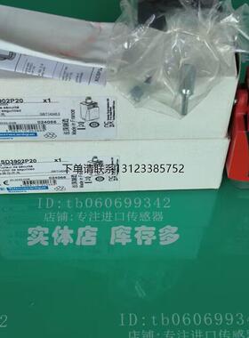 询价法国Telemecanique 安全感测器XCSD3919P20 XCSD3902P20
