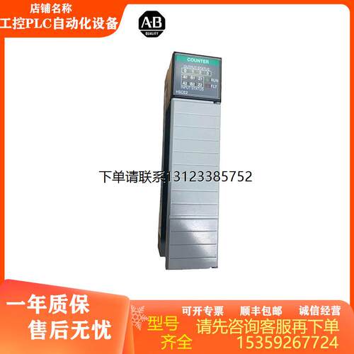 询价全新AB1746-HSCE2P