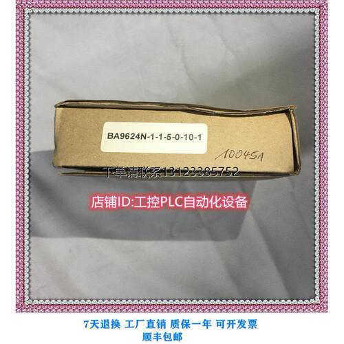 询价现货销售BA9624N-15