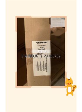 询价IC697CBL70 模块美国原装可程式设计控制器 电工人机电源主机