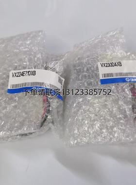 询价SMC全新原装正品直动式两通阀VX230DAXB  VX224EZ1DXB VX220A